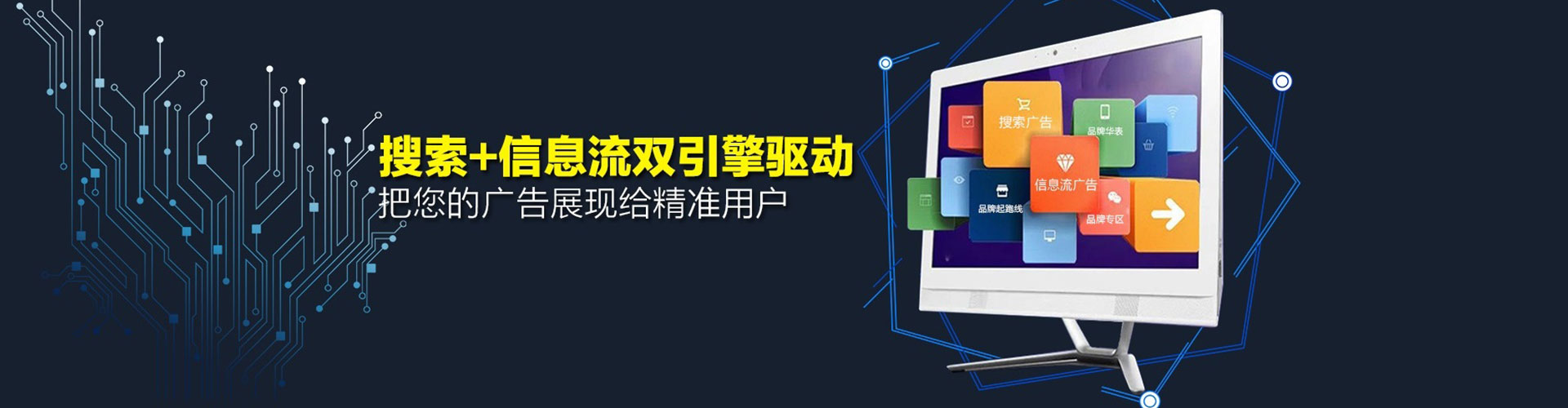 淮上百度竞价排名