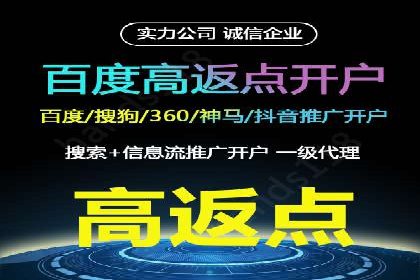 案例研究：SEM账户如何实现高效推广