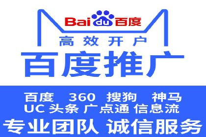 案例剖析：百度推广一个月，如何实现ROI最大化